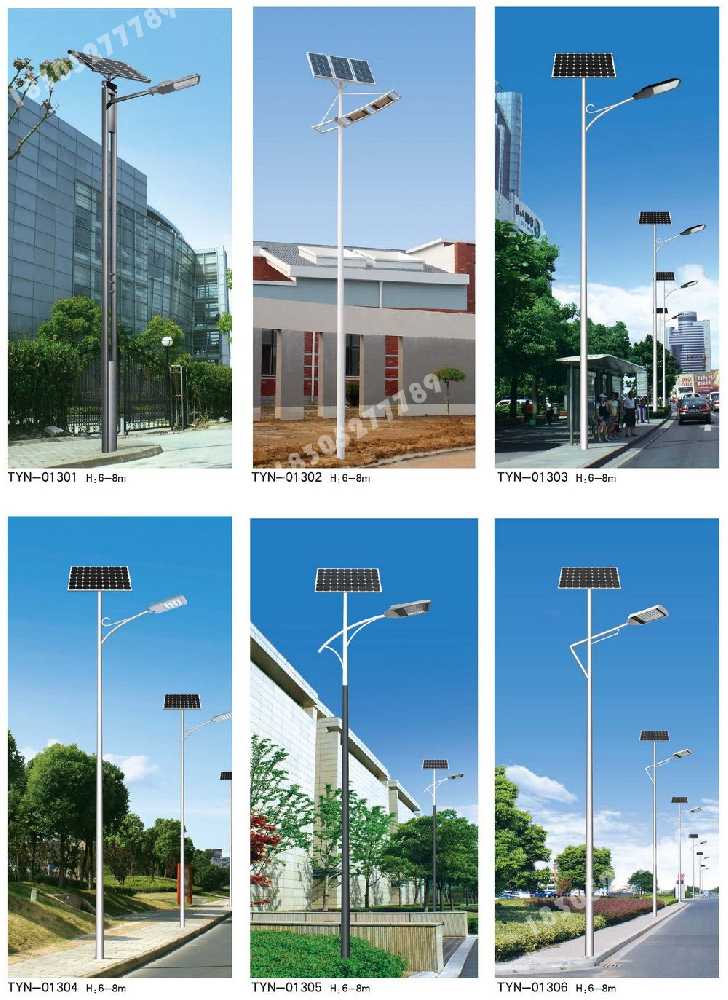 旬阳市市政道路太阳能路灯
